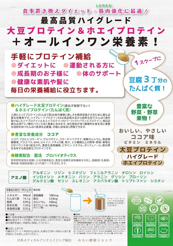 ★新品★添加物少なめ　プロテイン　ココア味 Amazon | ザプロ グラスフェッド プロテイン 1Kg ココア 風味